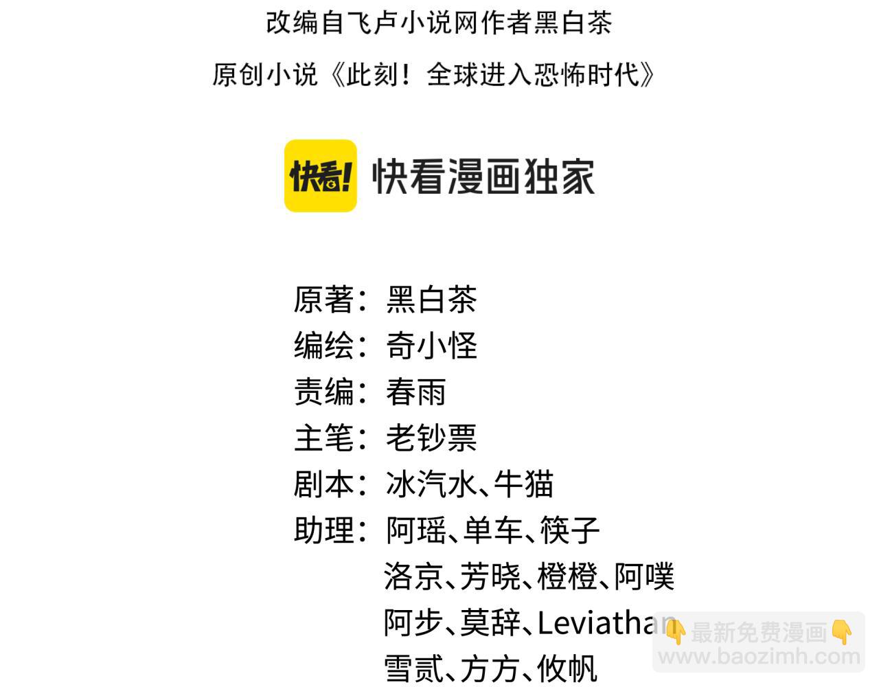 第353话 高丽篇-全面压制！3