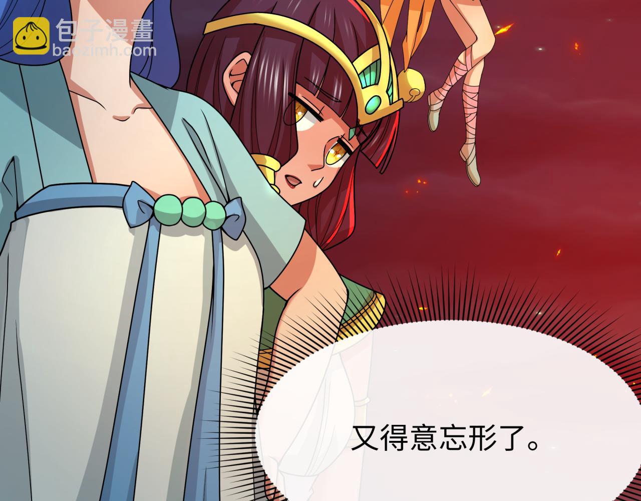 第353话 高丽篇-全面压制！33