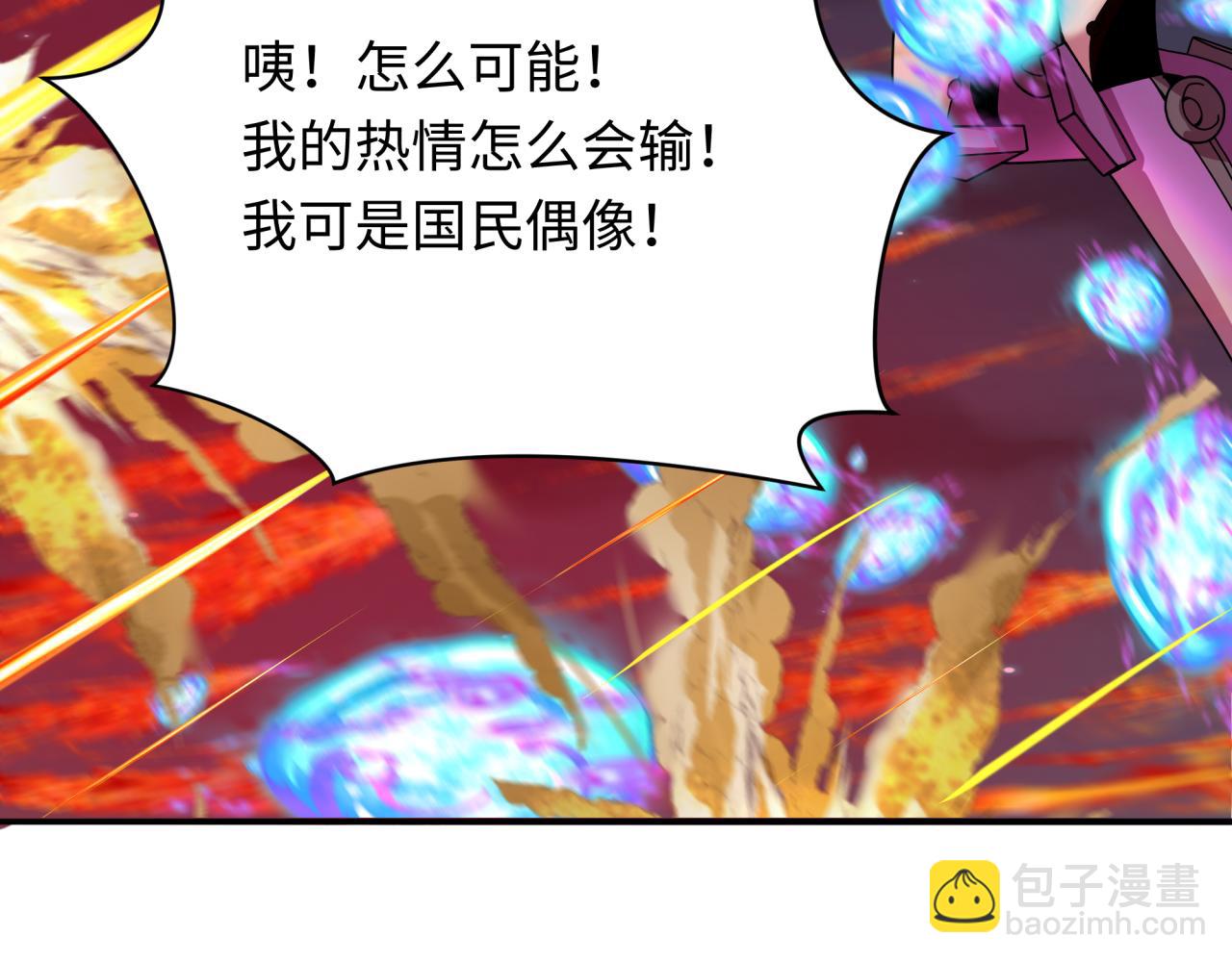 第353话 高丽篇-全面压制！37