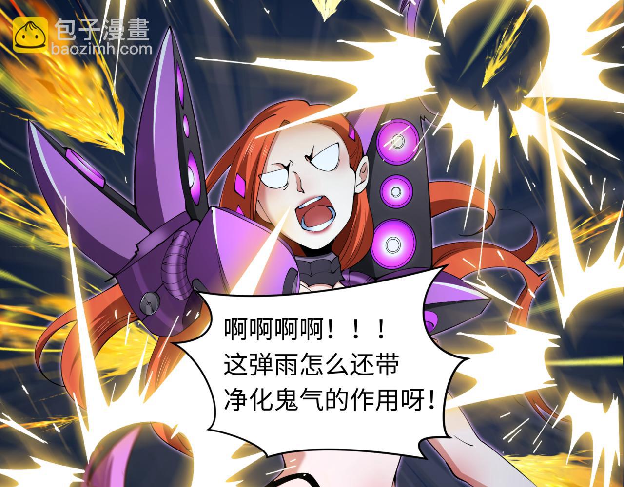 第353话 高丽篇-全面压制！44