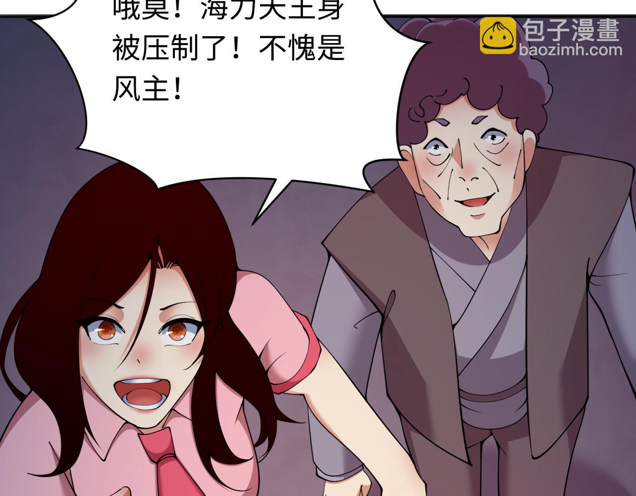 第353话 高丽篇-全面压制！47