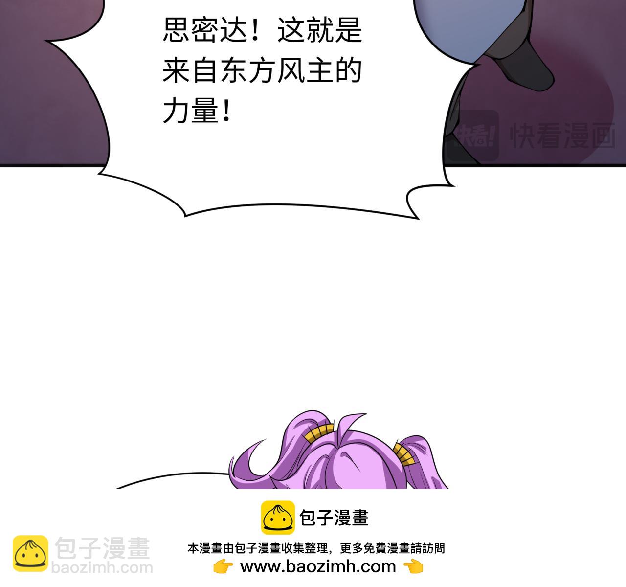 第353话 高丽篇-全面压制！49