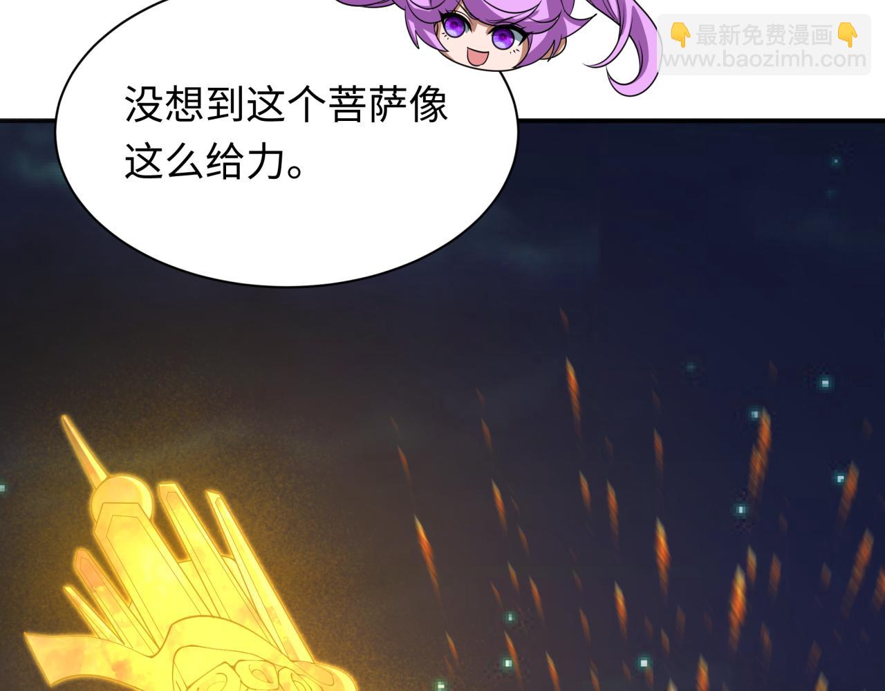 第353话 高丽篇-全面压制！54