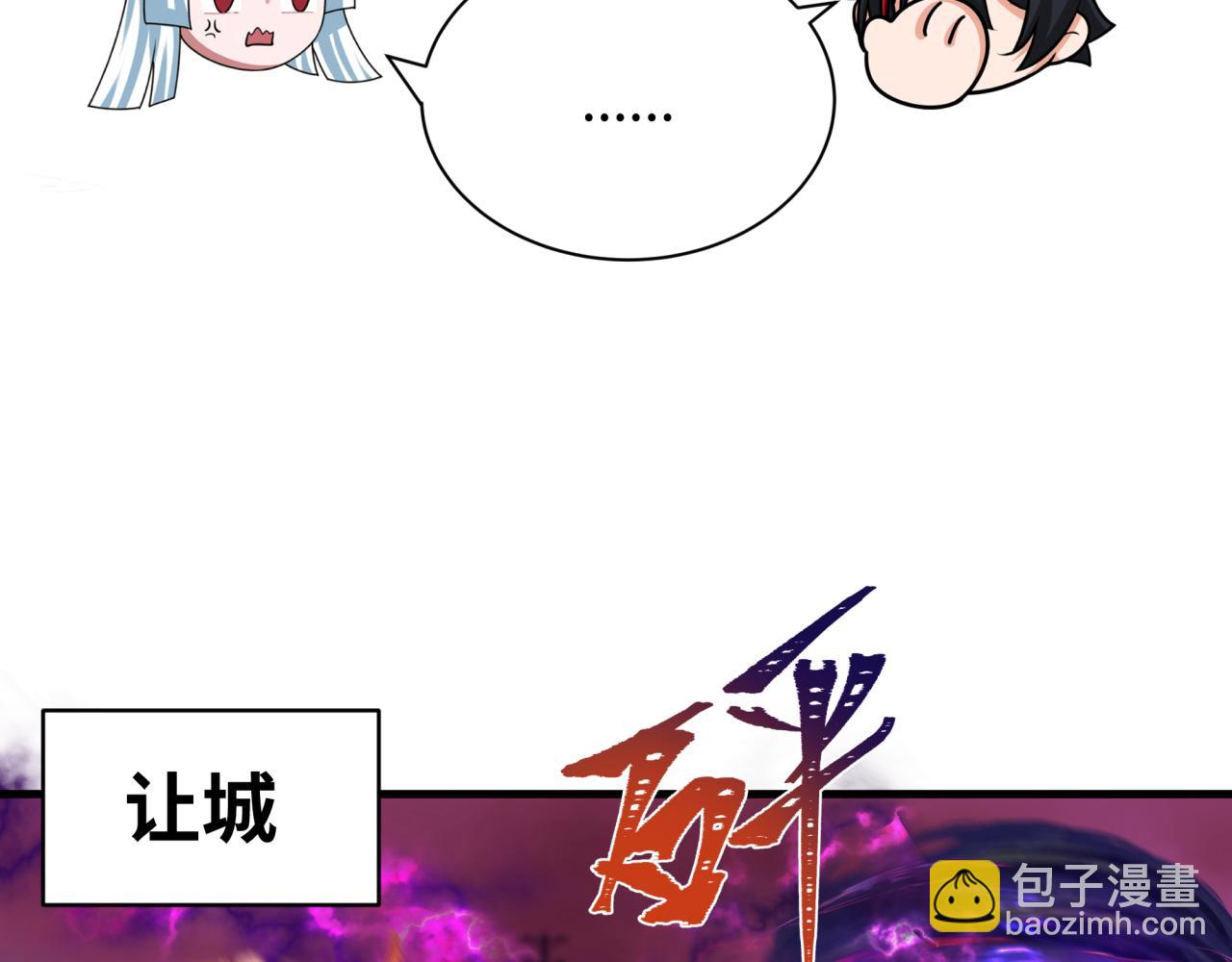 第353话 高丽篇-全面压制！57