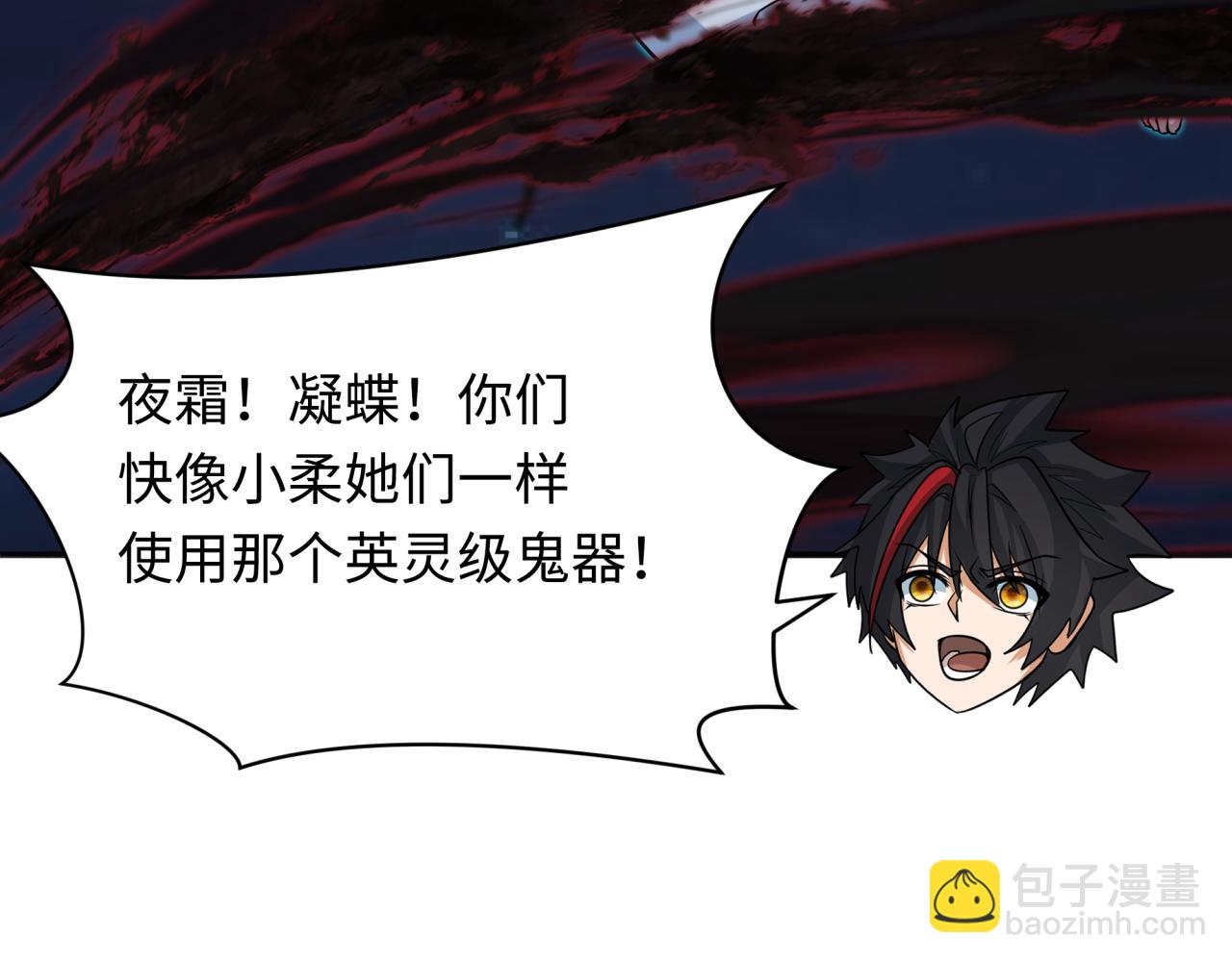 第353话 高丽篇-全面压制！62