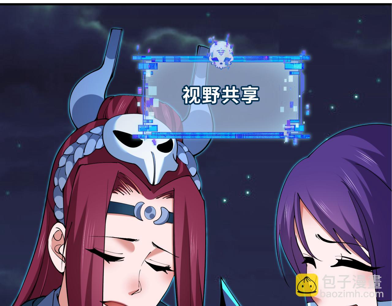 第353话 高丽篇-全面压制！63
