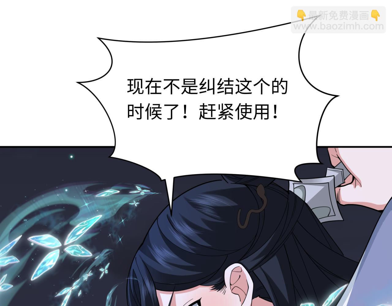 第353话 高丽篇-全面压制！66