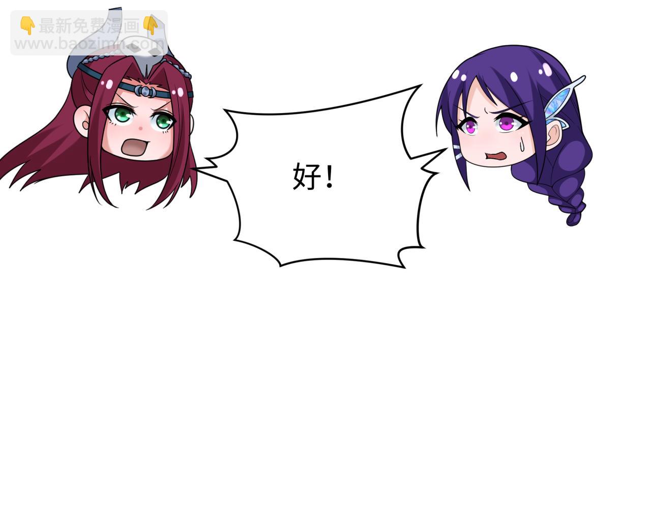 第353话 高丽篇-全面压制！68