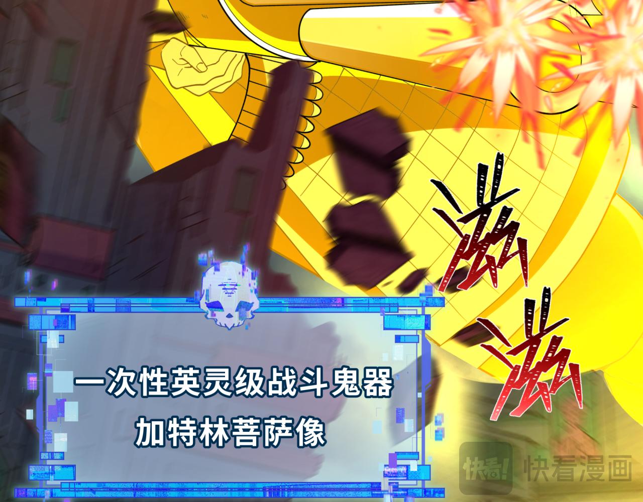 第353话 高丽篇-全面压制！7