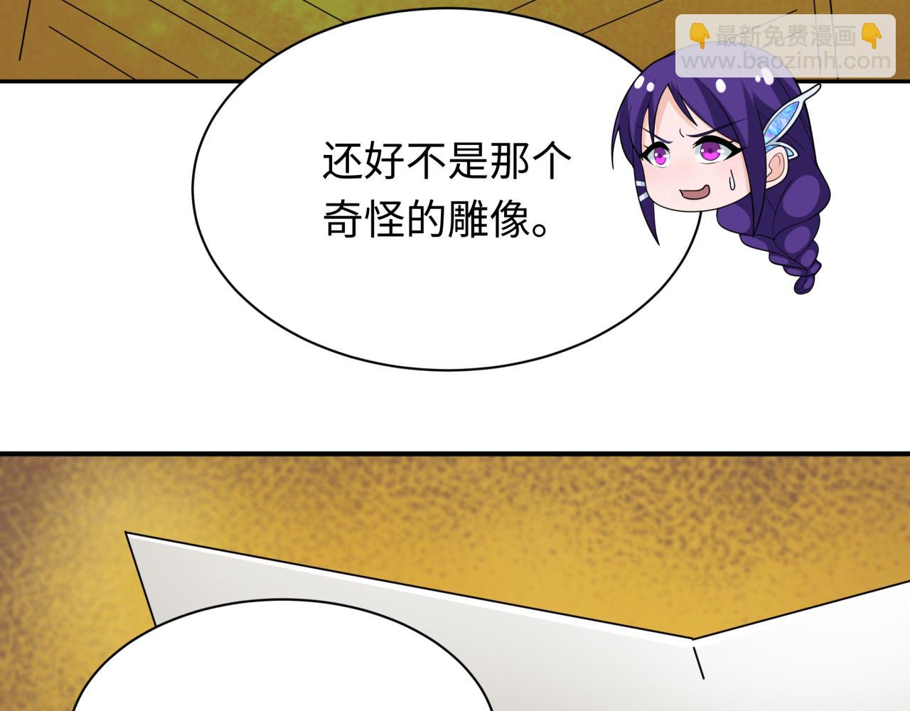 第353话 高丽篇-全面压制！71