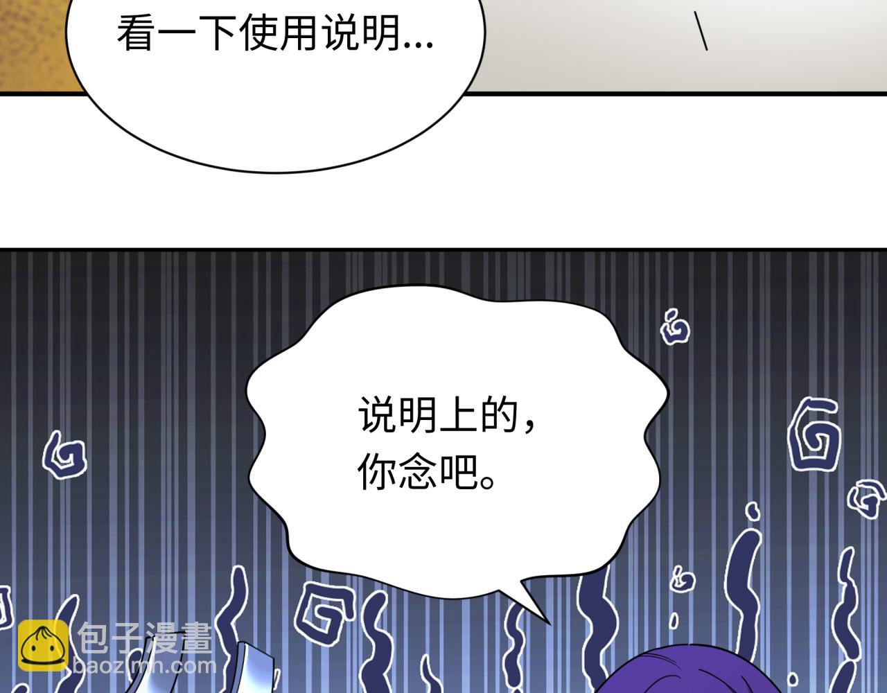 第353话 高丽篇-全面压制！72