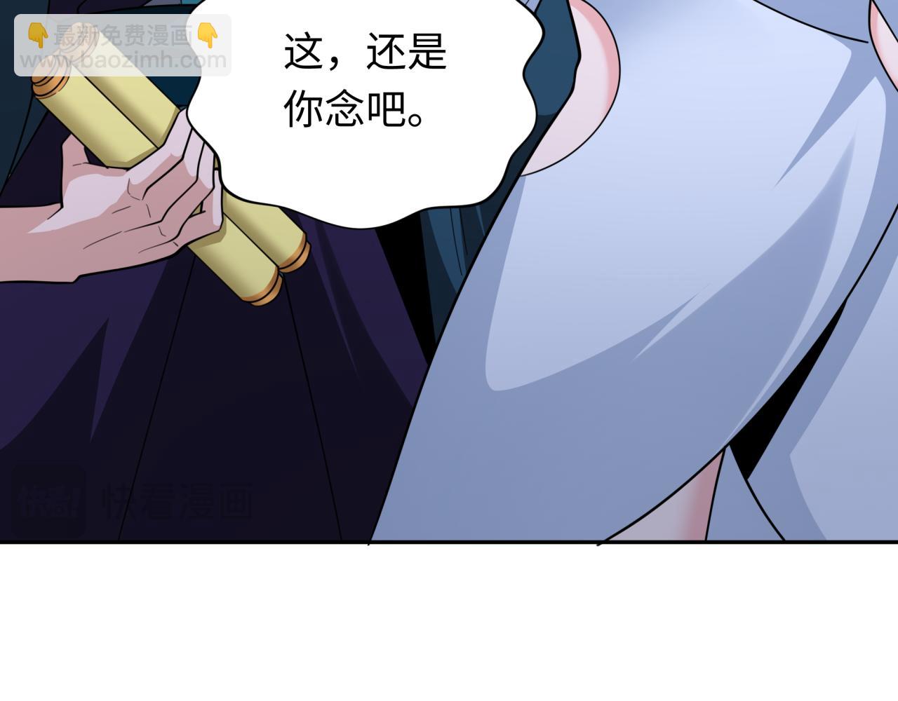 第353话 高丽篇-全面压制！74