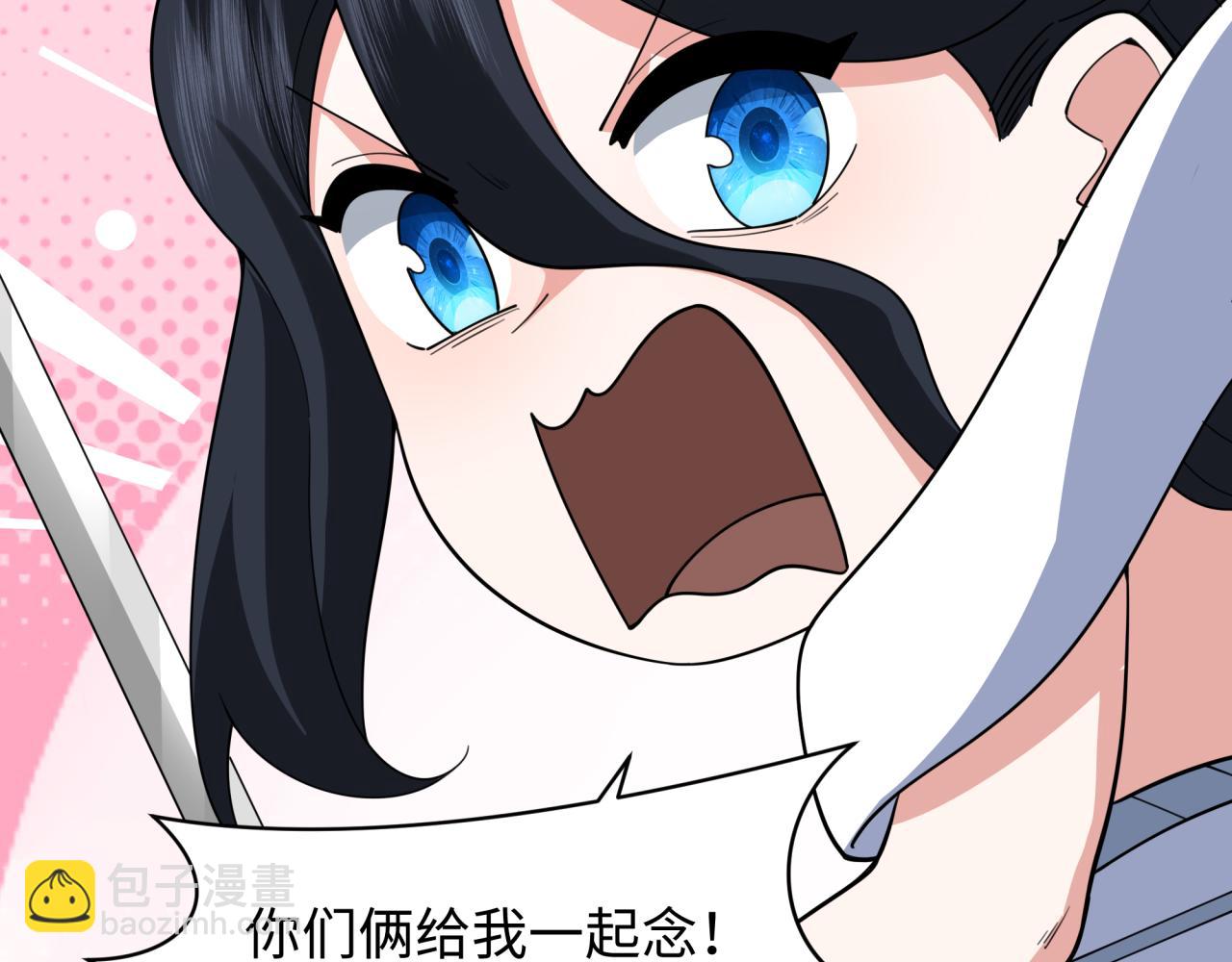 第353话 高丽篇-全面压制！76