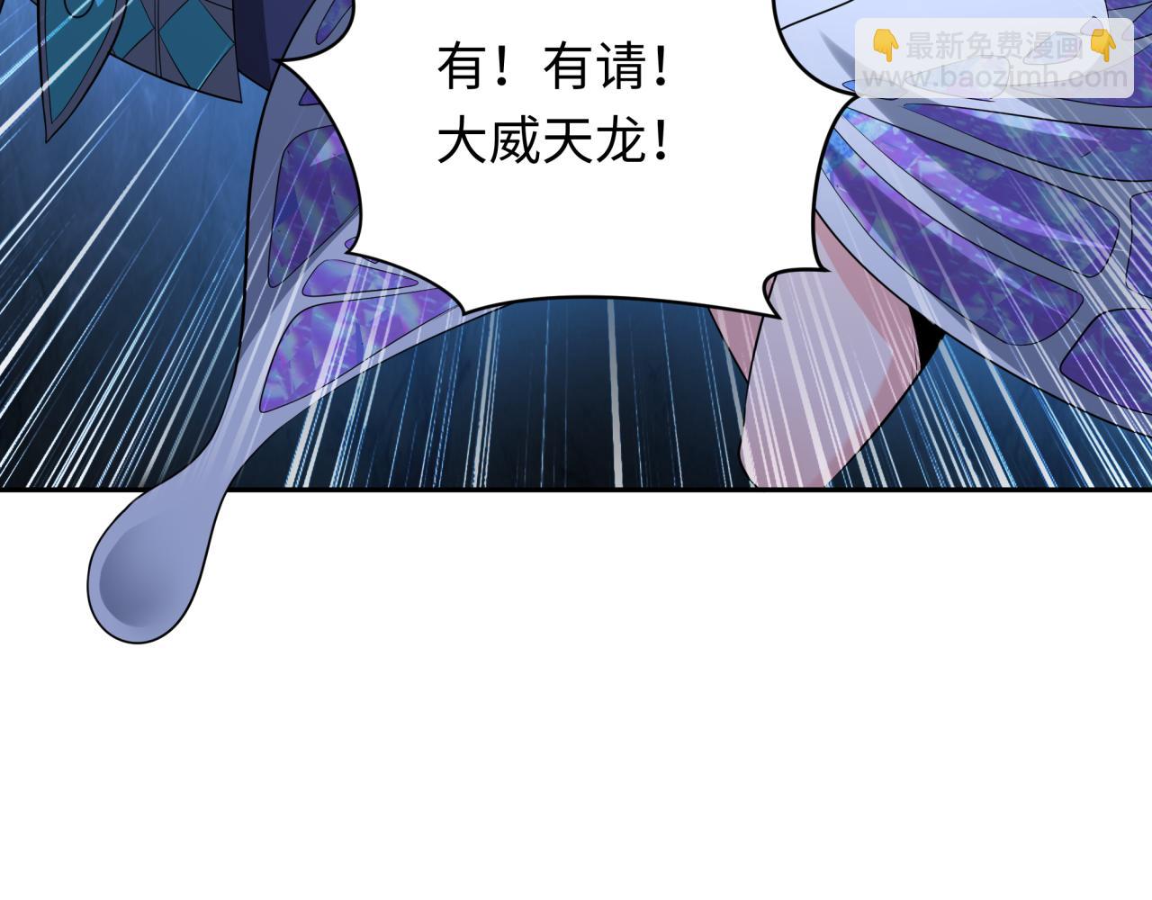 第353话 高丽篇-全面压制！87