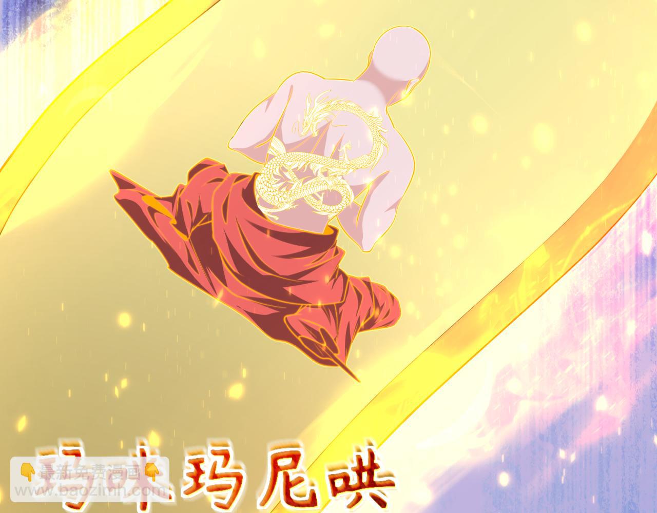 第353话 高丽篇-全面压制！93