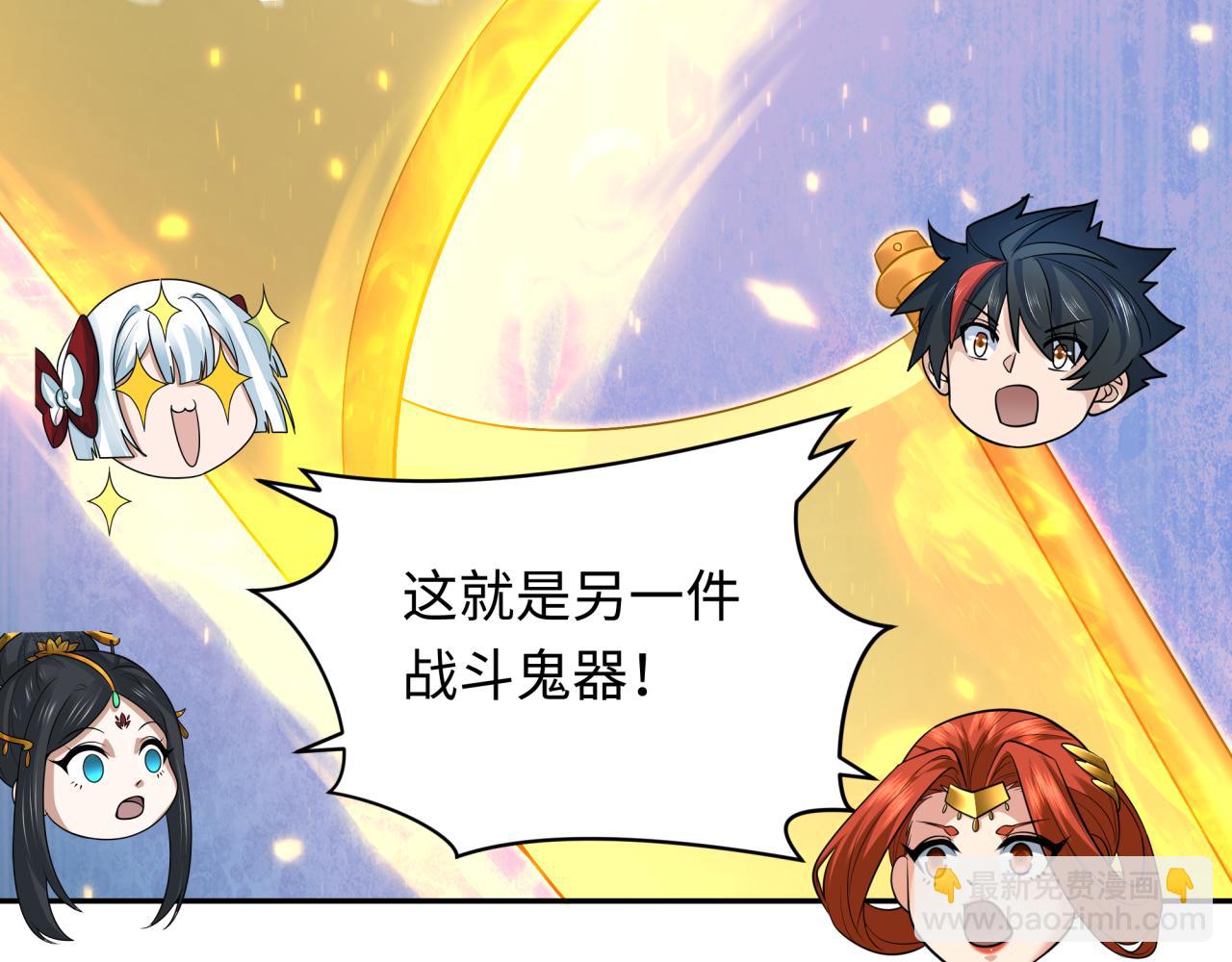 第353话 高丽篇-全面压制！94