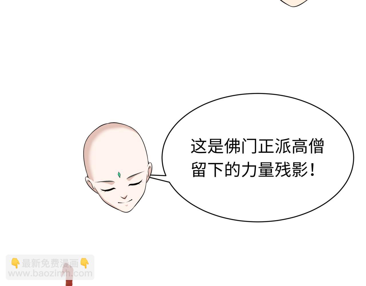 第353话 高丽篇-全面压制！95