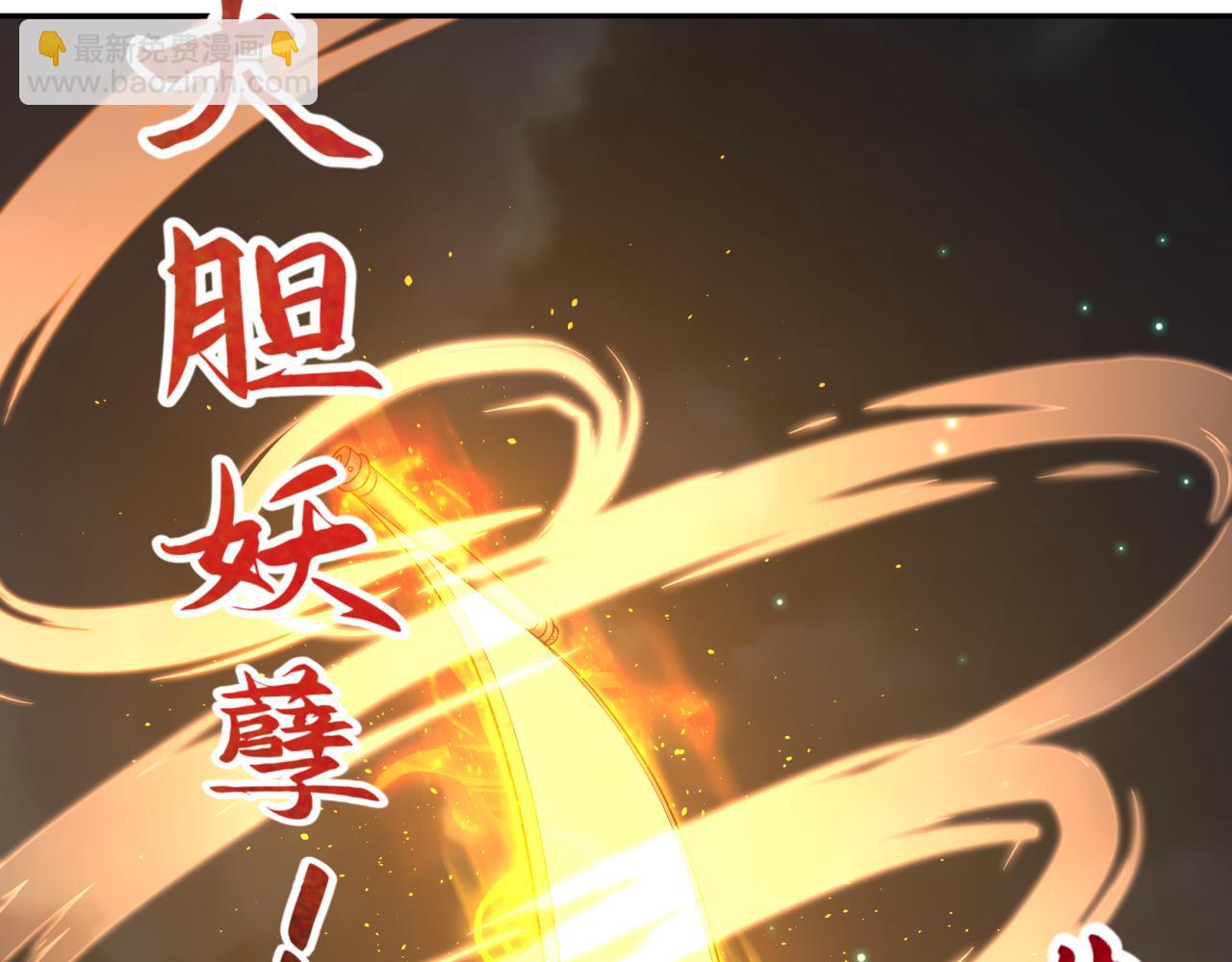 第353话 高丽篇-全面压制！96