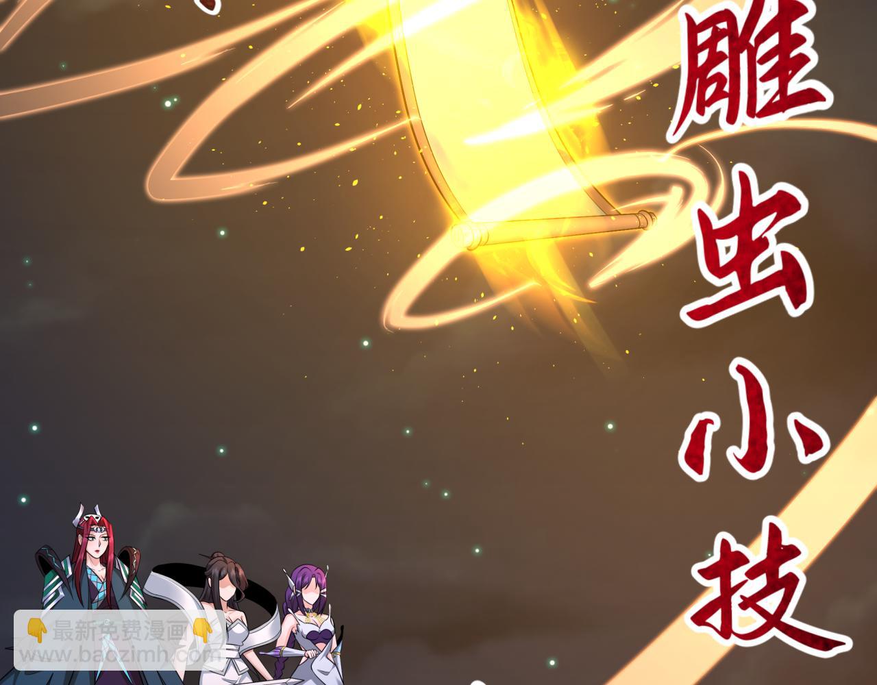 第353话 高丽篇-全面压制！97