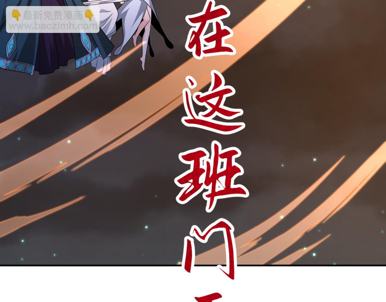 第353话 高丽篇-全面压制！98