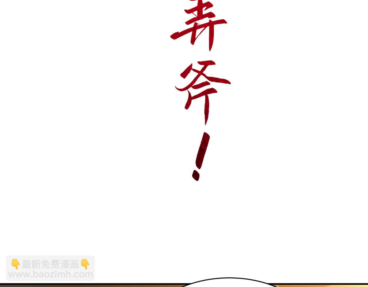 第353话 高丽篇-全面压制！99