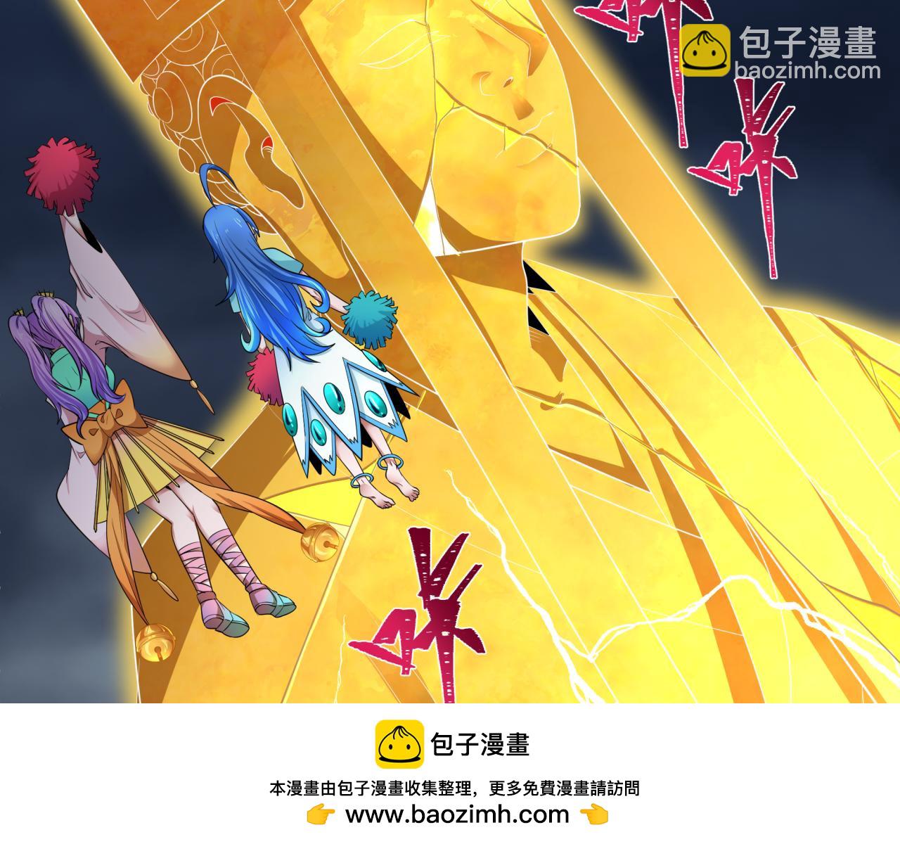 第354章 高丽篇-女王进阶！103