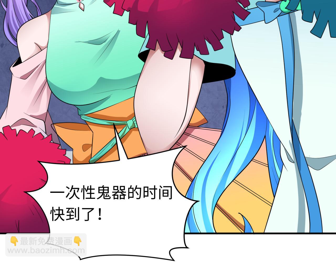 第354章 高丽篇-女王进阶！112