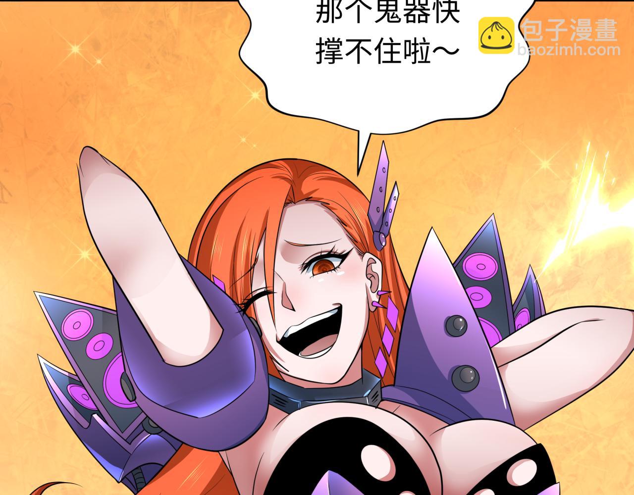 第354章 高丽篇-女王进阶！114