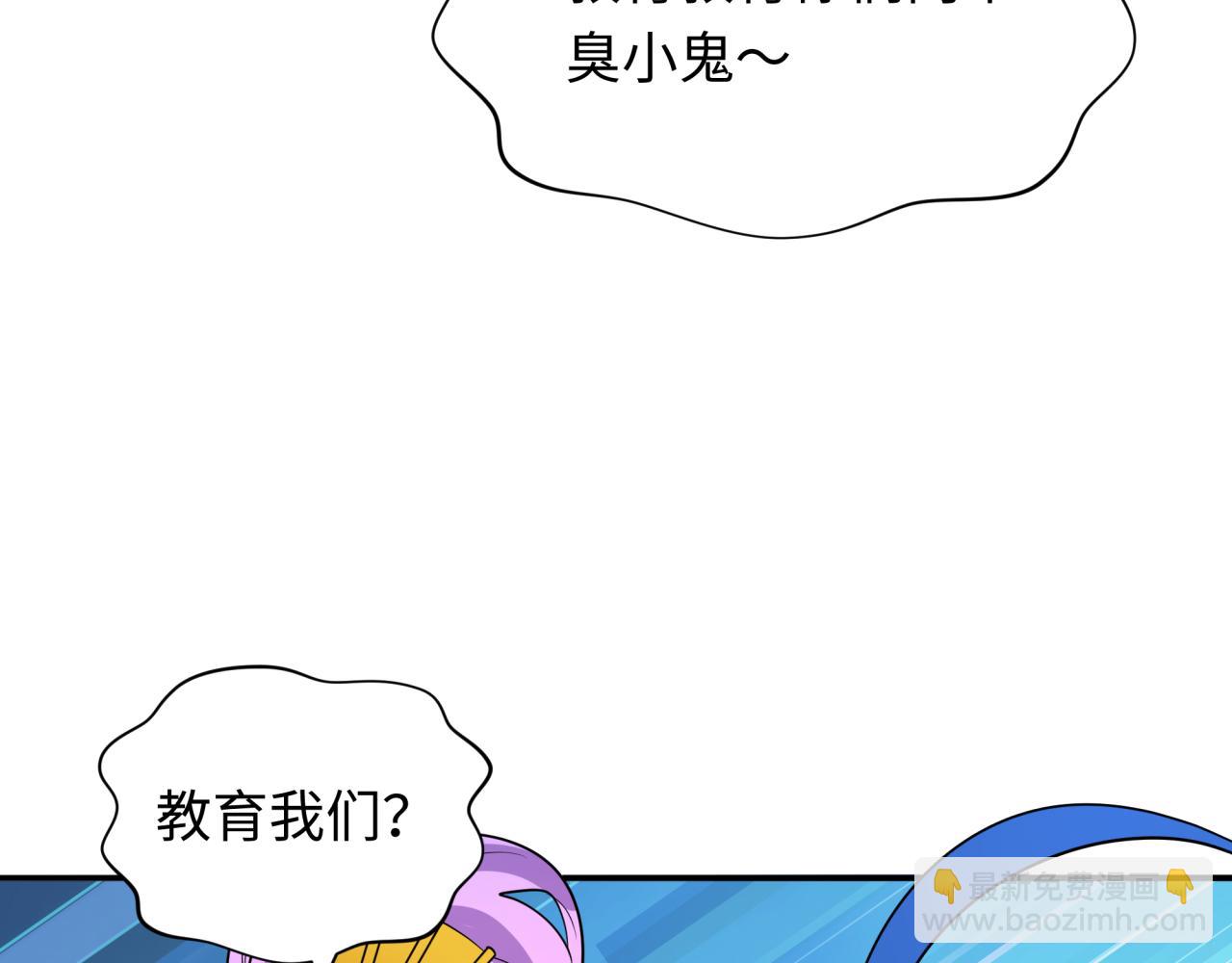 第354章 高丽篇-女王进阶！117