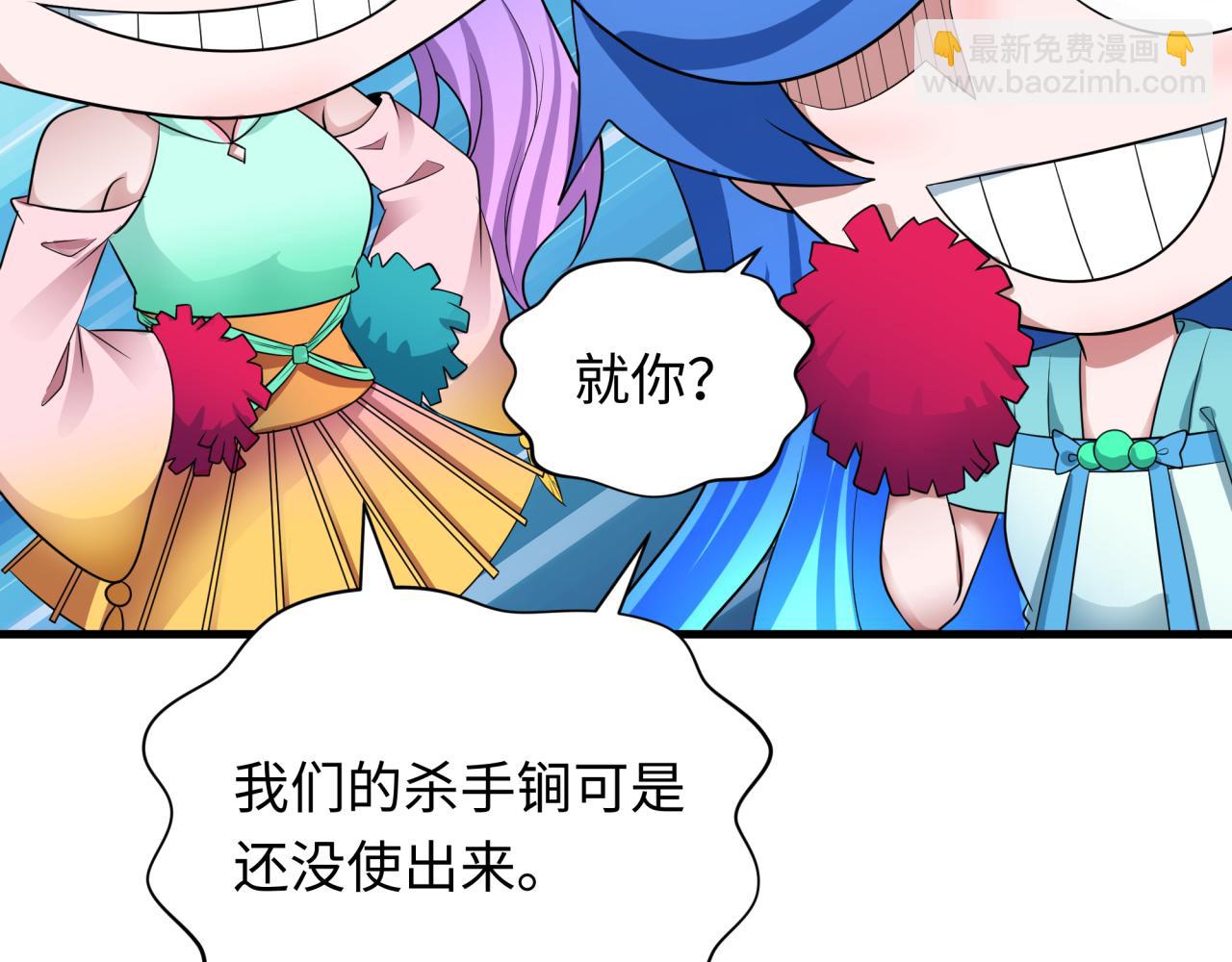 第354章 高丽篇-女王进阶！119