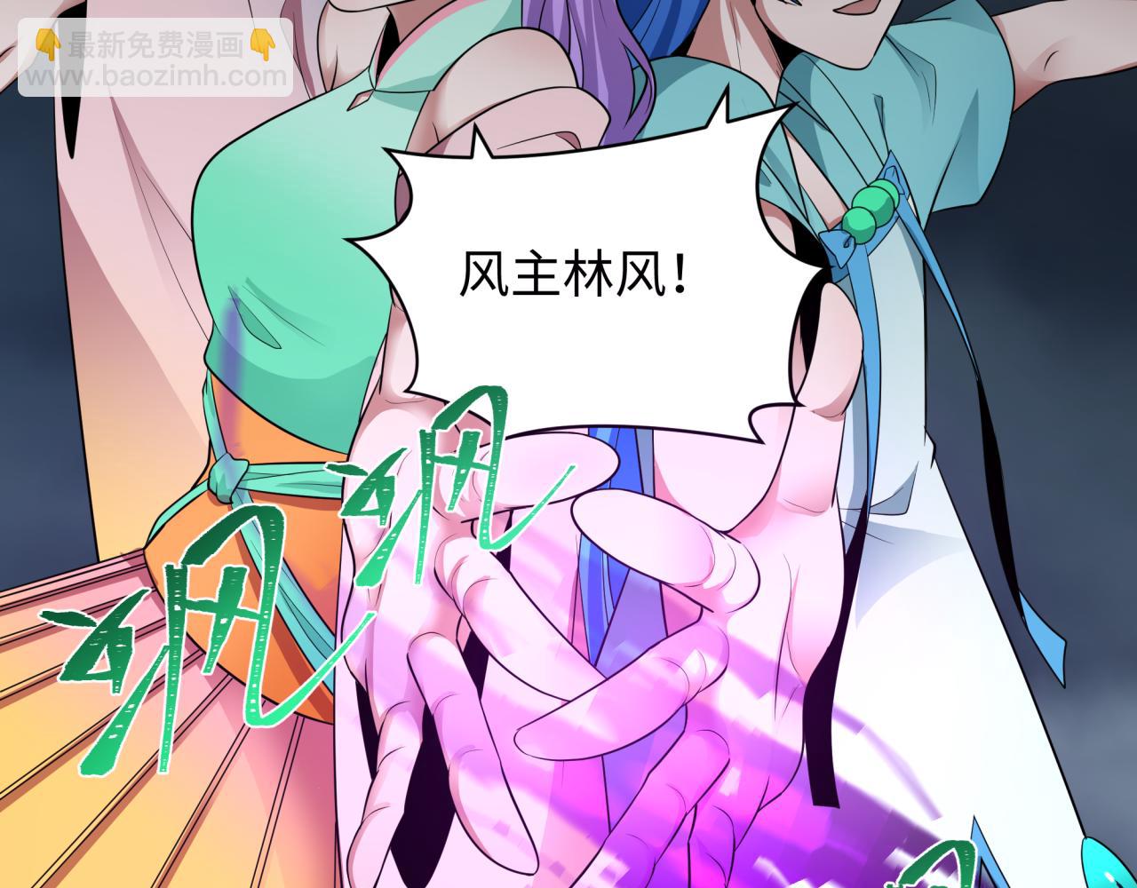 第354章 高丽篇-女王进阶！122