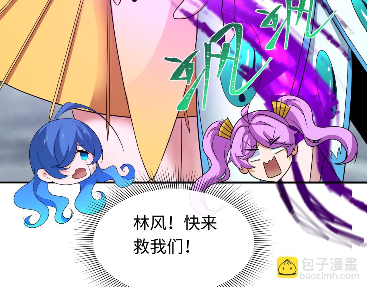 第354章 高丽篇-女王进阶！123