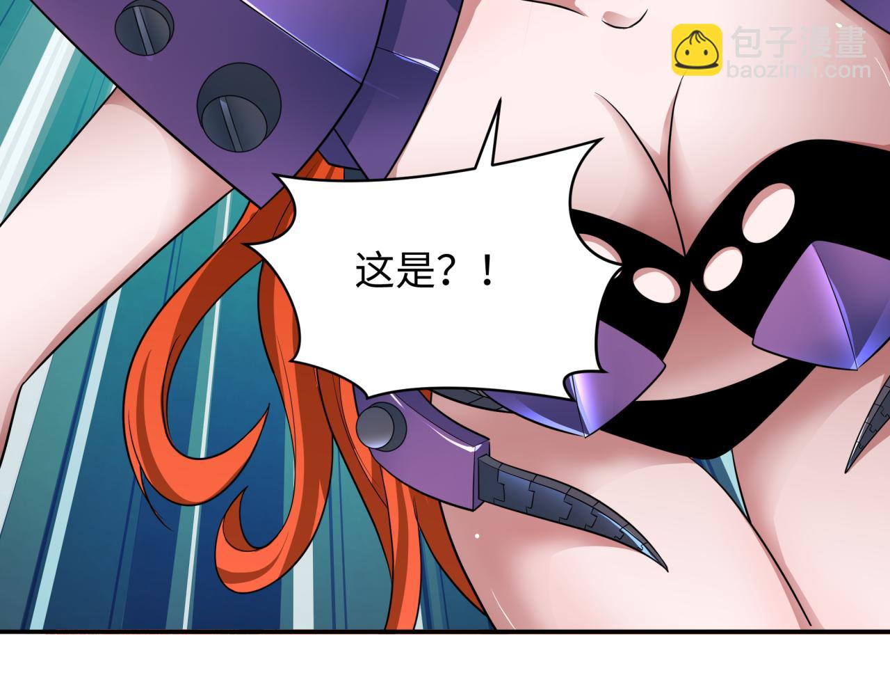 第354章 高丽篇-女王进阶！128