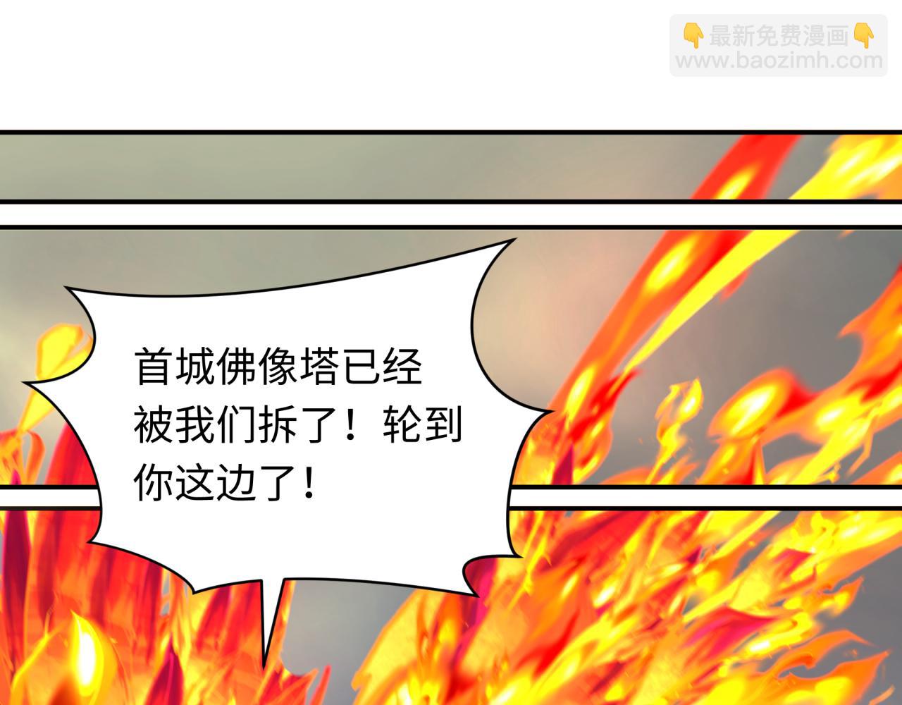 第354章 高丽篇-女王进阶！130