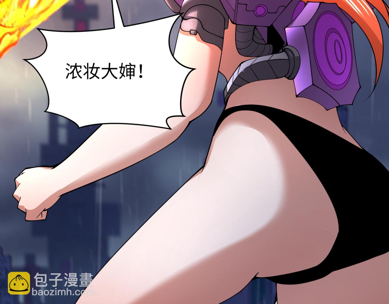 第354章 高丽篇-女王进阶！132