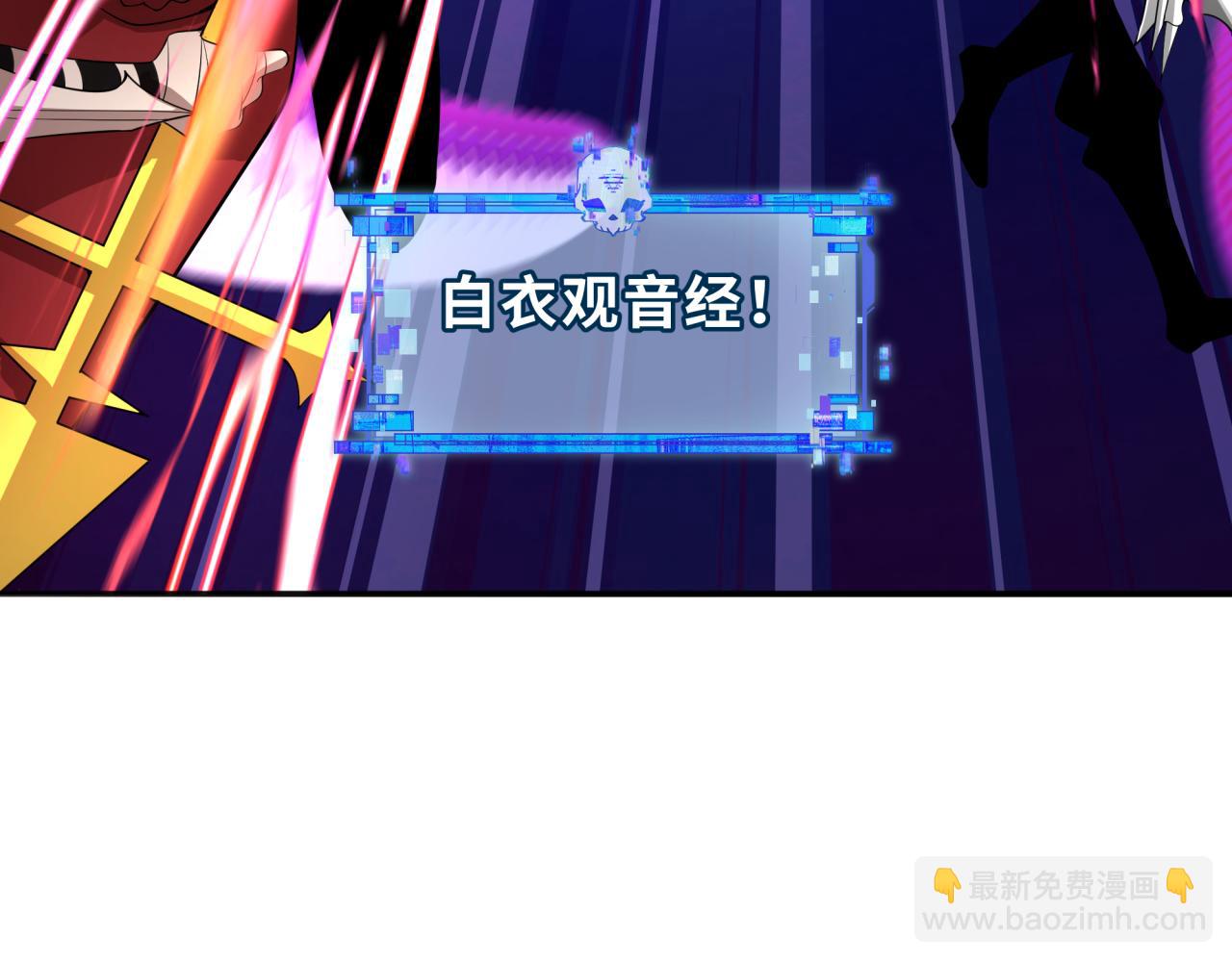 第354章 高丽篇-女王进阶！140