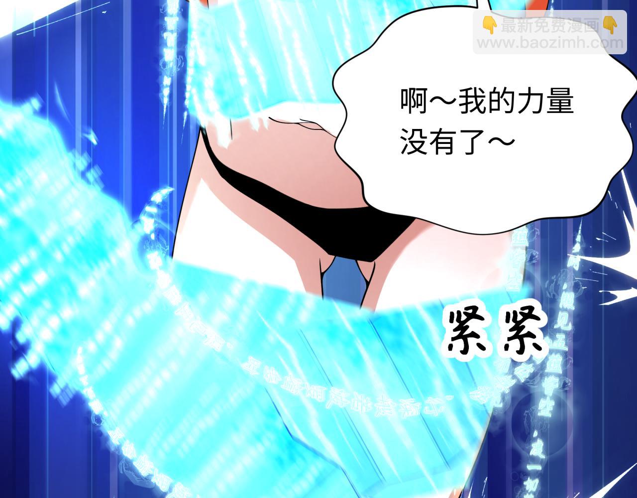 第354章 高丽篇-女王进阶！143