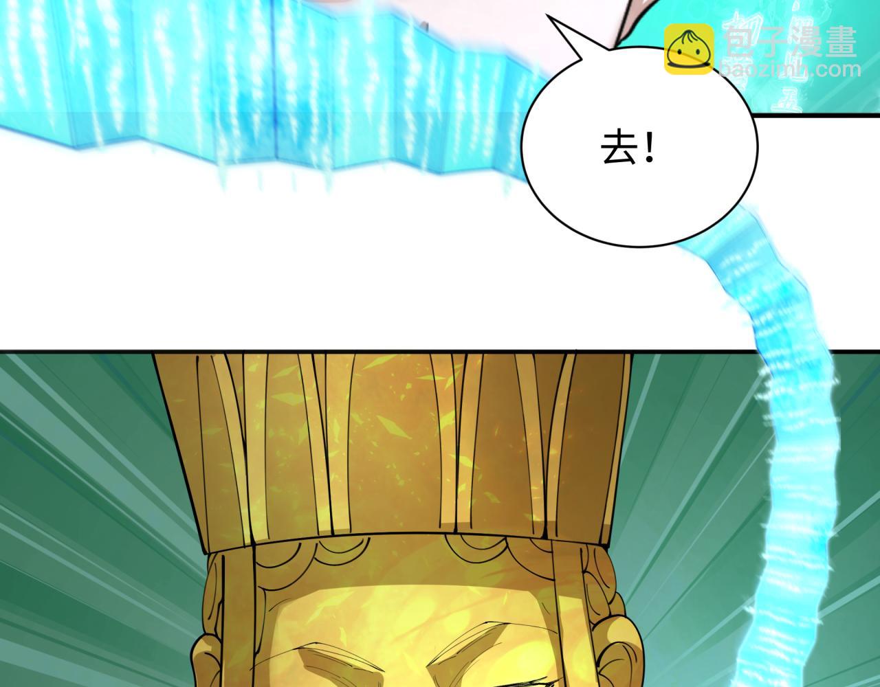 第354章 高丽篇-女王进阶！145