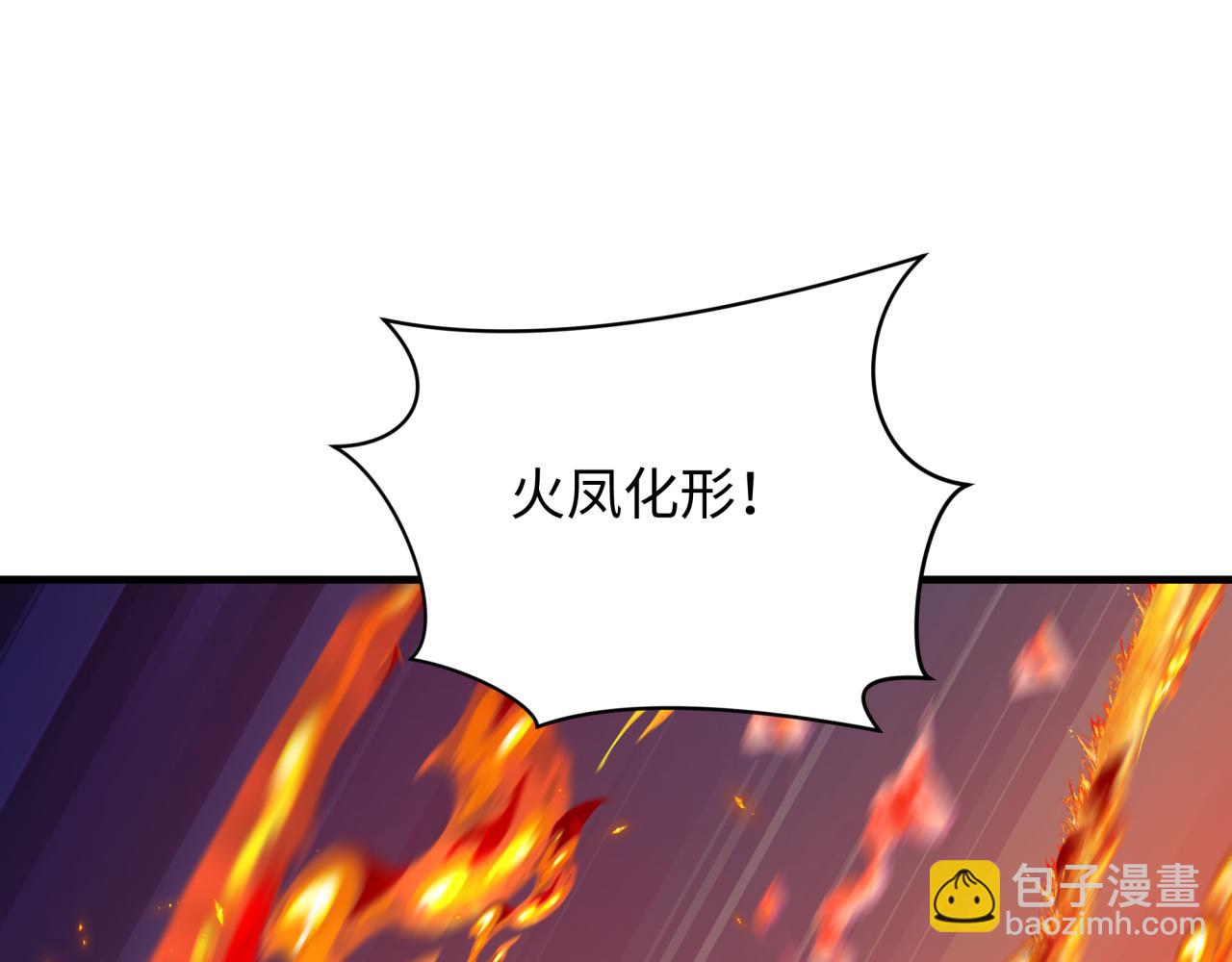 第354章 高丽篇-女王进阶！155