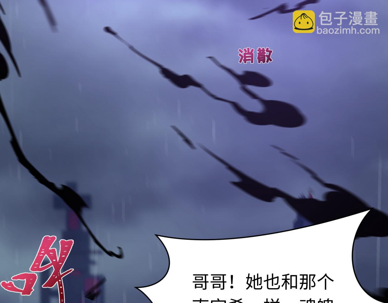 第354章 高丽篇-女王进阶！164
