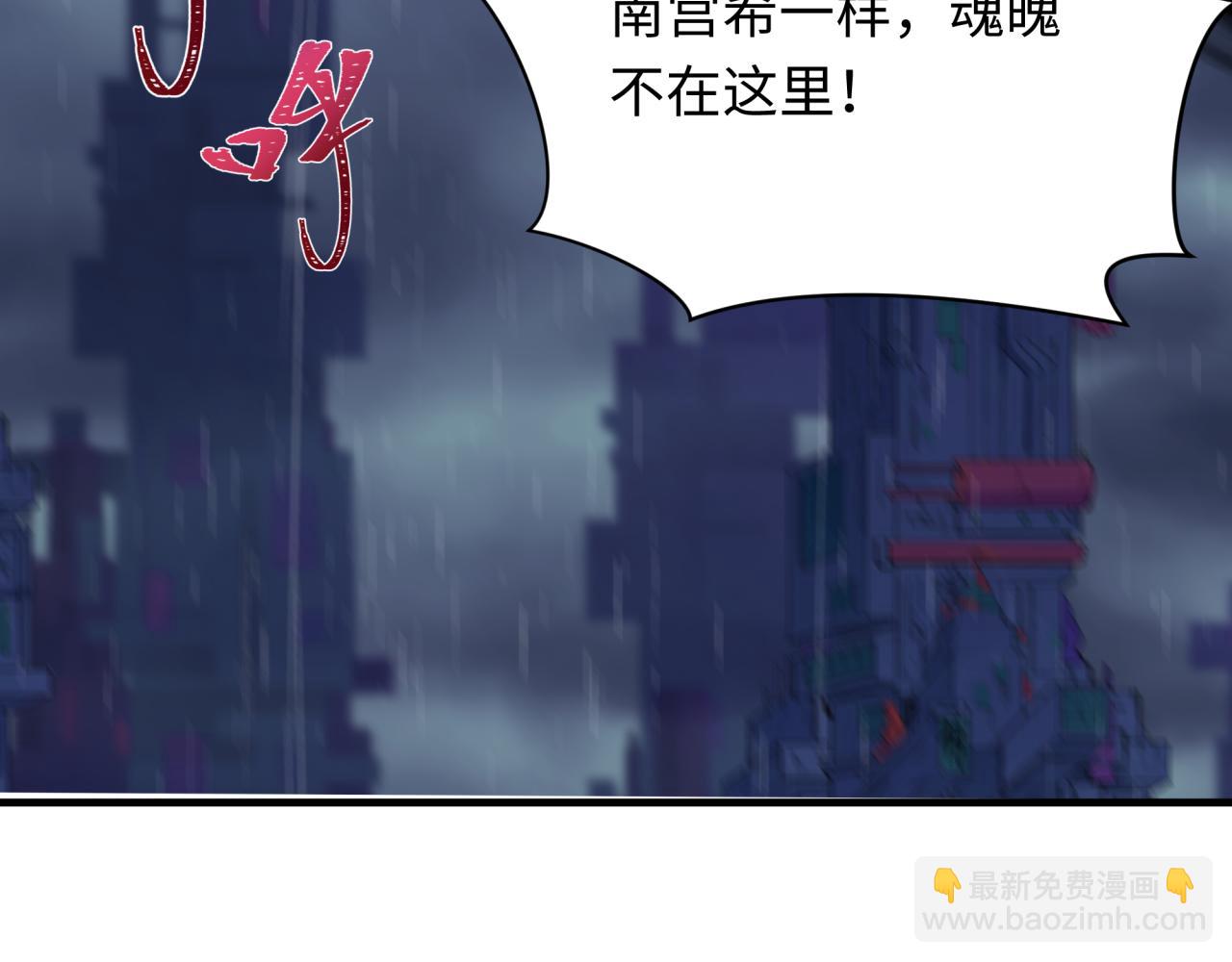 第354章 高丽篇-女王进阶！165