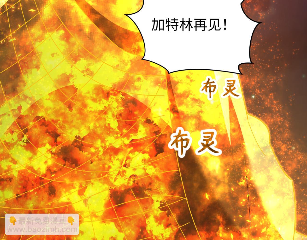 第354章 高丽篇-女王进阶！180