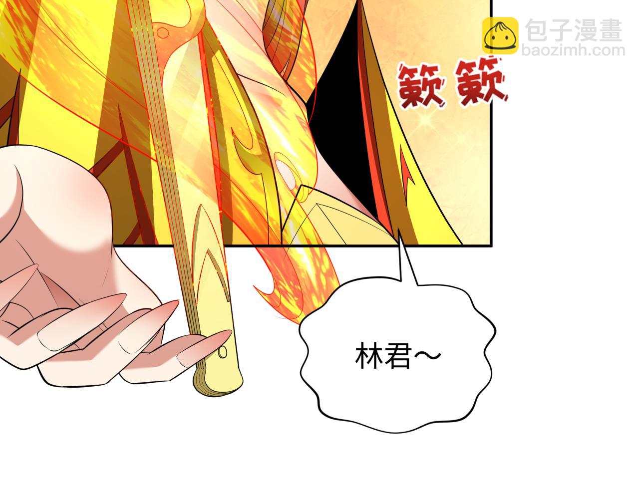 第354章 高丽篇-女王进阶！184