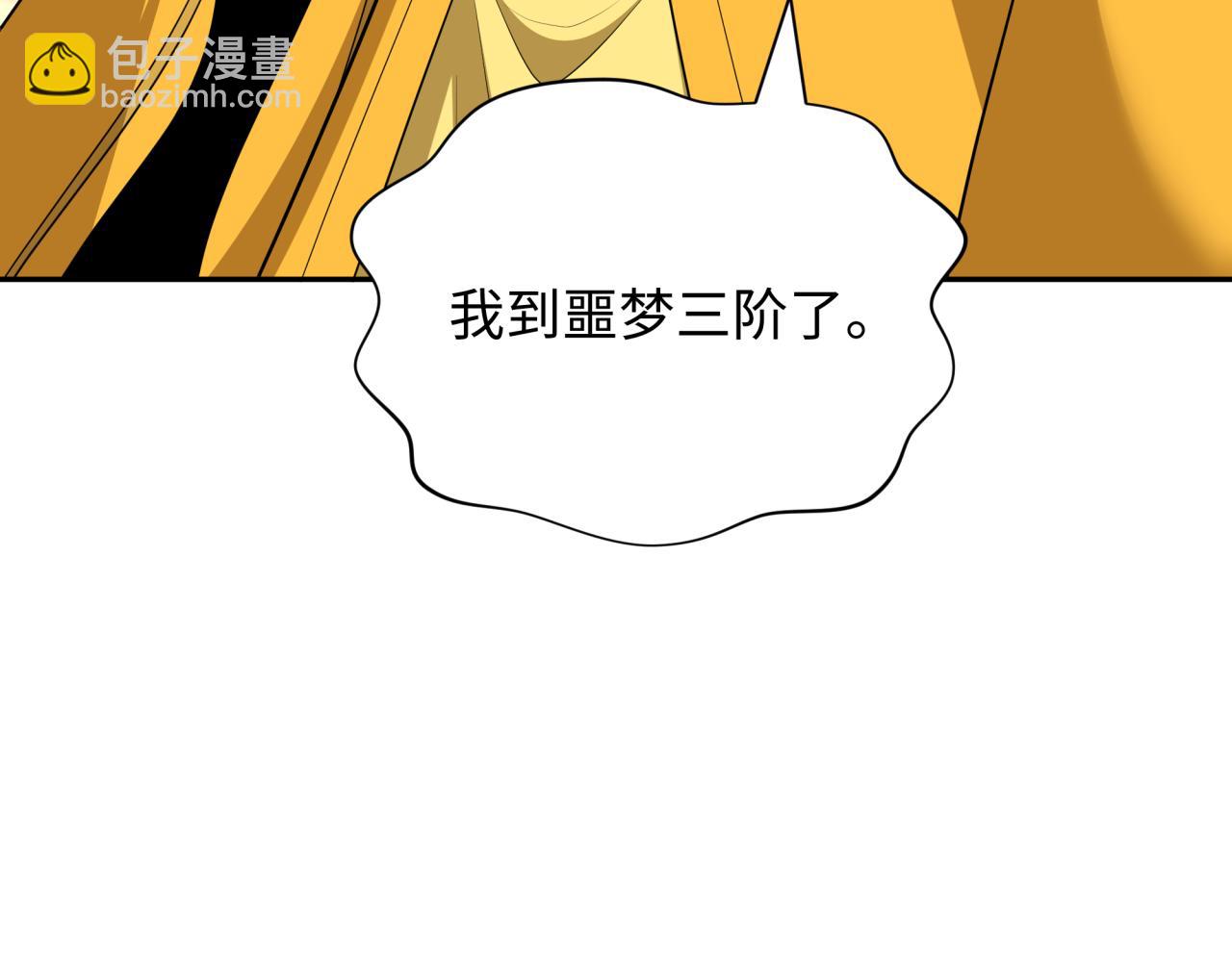 第354章 高丽篇-女王进阶！188