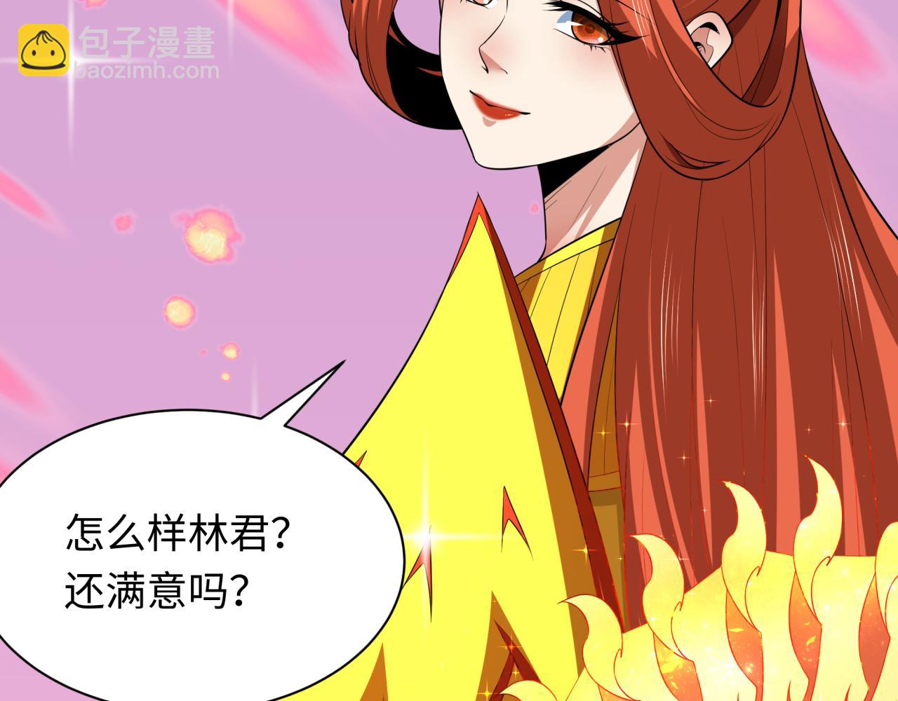 第354章 高丽篇-女王进阶！193