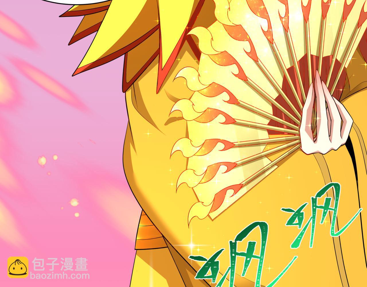 第354章 高丽篇-女王进阶！194