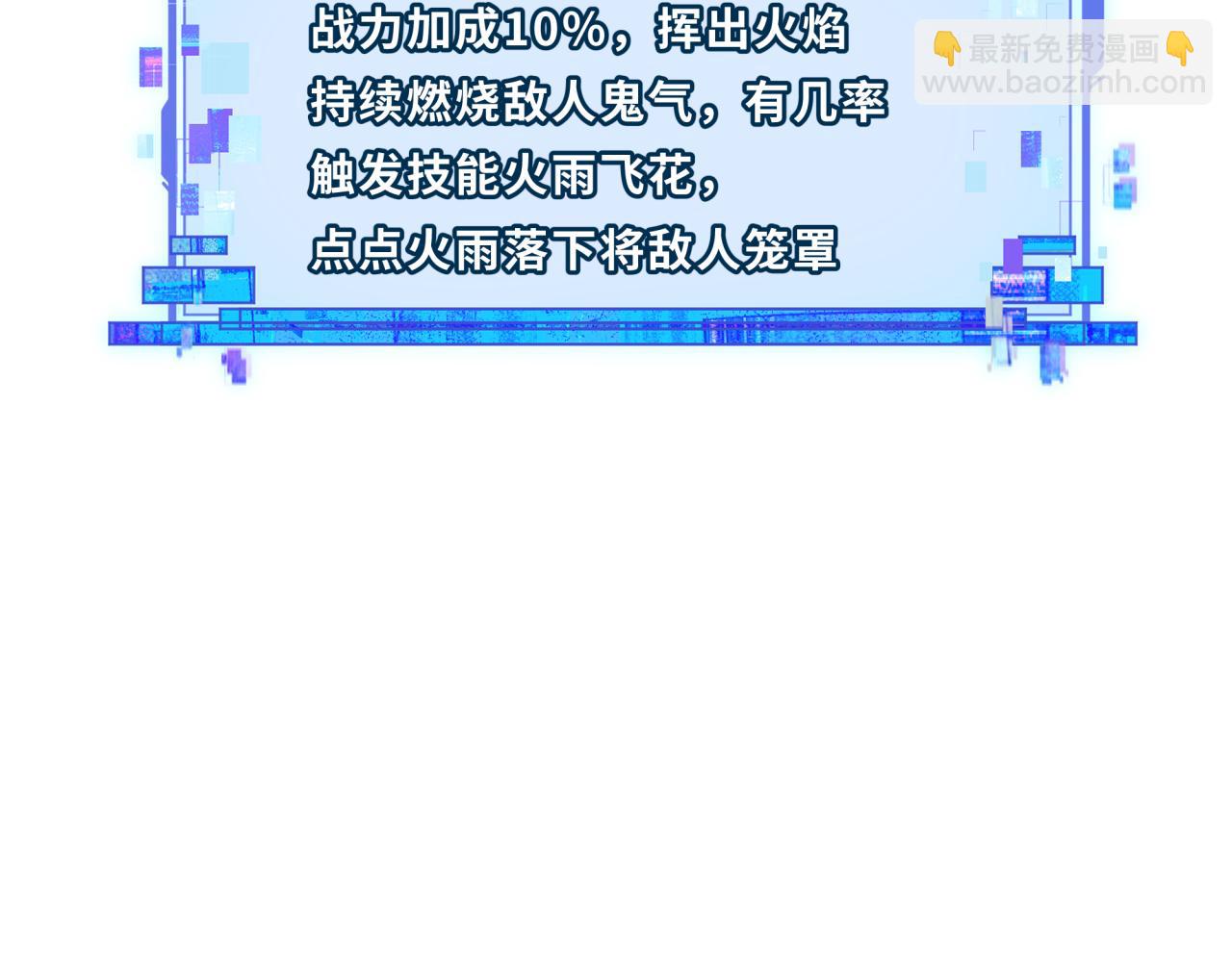 第354章 高丽篇-女王进阶！197