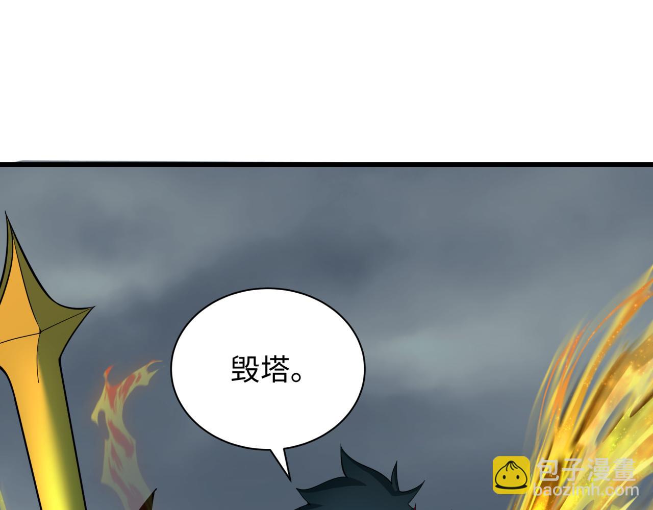 第354章 高丽篇-女王进阶！24