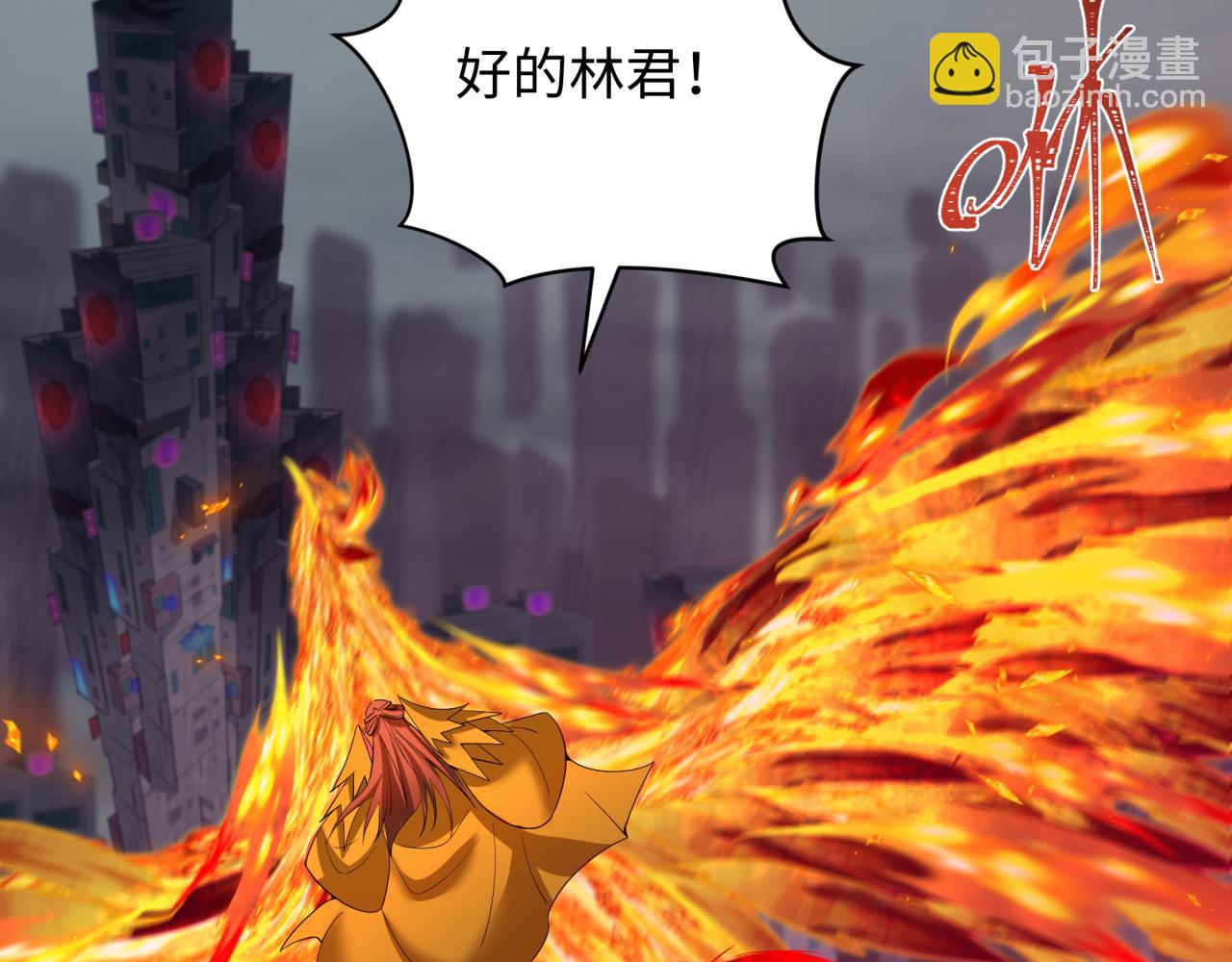 第354章 高丽篇-女王进阶！28