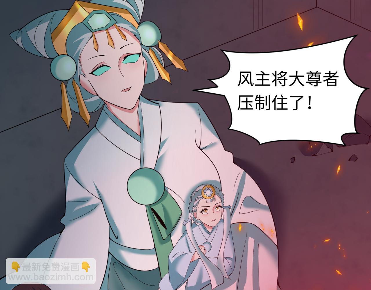 第354章 高丽篇-女王进阶！32
